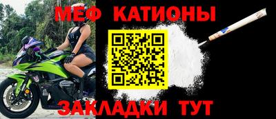 мефедрон VHQ Волжск