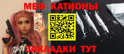 МДМА Волгодонск