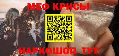 spice Гагарин