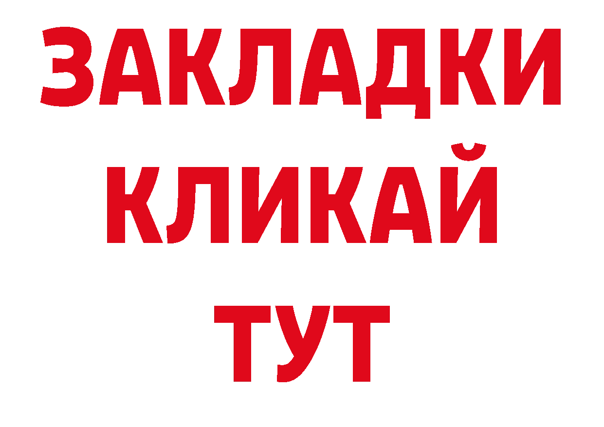 Галлюциногенные грибы прущие грибы как зайти площадка мега Камень-на-Оби