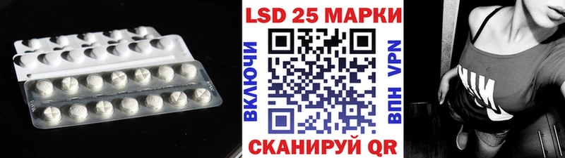 ЛСД экстази ecstasy Камень-на-Оби