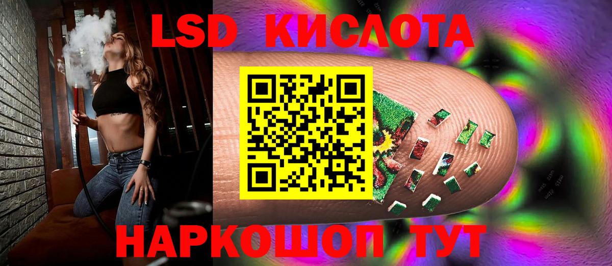 Камень-на-Оби  ЛСД экстази ecstasy  МЕГА как войти  Вход с VPN  LSD-25 экстази кислота 