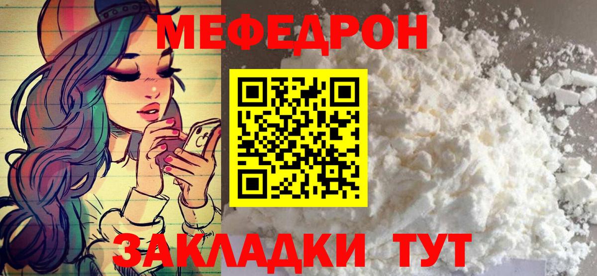 Вейп ТГК  НБОМе  ГАШ  Alpha-PVP СОЛЬ   Каннабис  Меф   Камень-на-Оби  Бошки Шишки  КОКАИН 