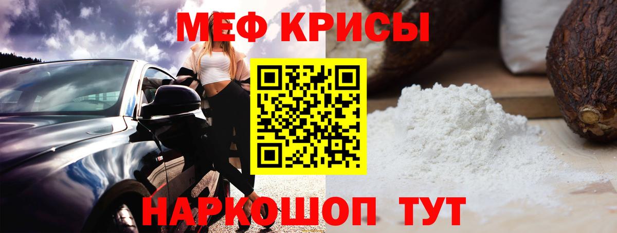 Камень-на-Оби  Мефедрон 4 MMC  МЯУ-МЯУ  Мефедрон  МЯУ-МЯУ мука  Вход с VPN 