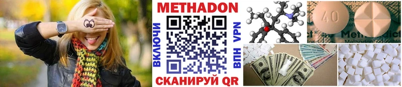 МЕТАДОН мёд  darknet наркотические препараты  Камень-на-Оби  наркотики 