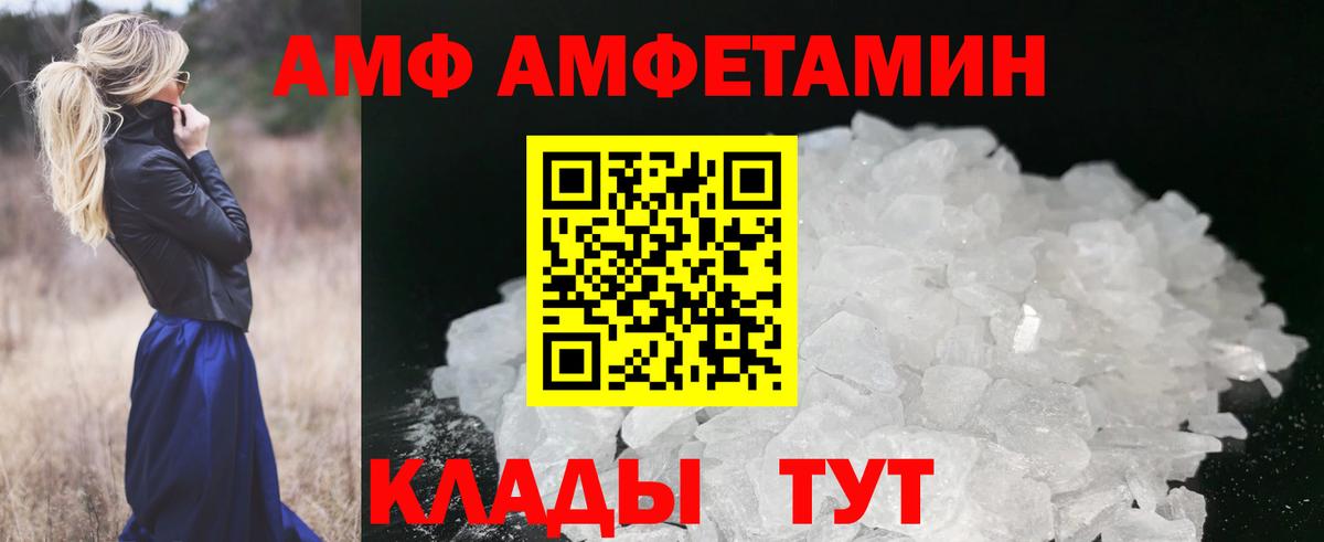 Первитин винт  Вход с VPN  Первитин винт  МЕТАМФЕТАМИН  Камень-на-Оби 