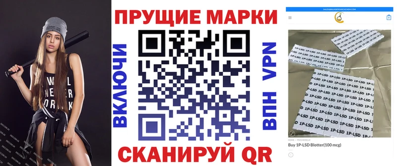Марки N-bome 1,5мг  hydra ссылки  Камень-на-Оби  где купить наркотик 