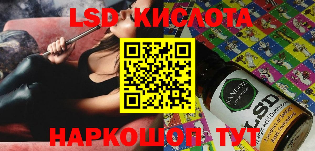 Марки NBOMe  Камень-на-Оби  Марки N-bome 1,8мг  Марки N-bome 1,8мг 