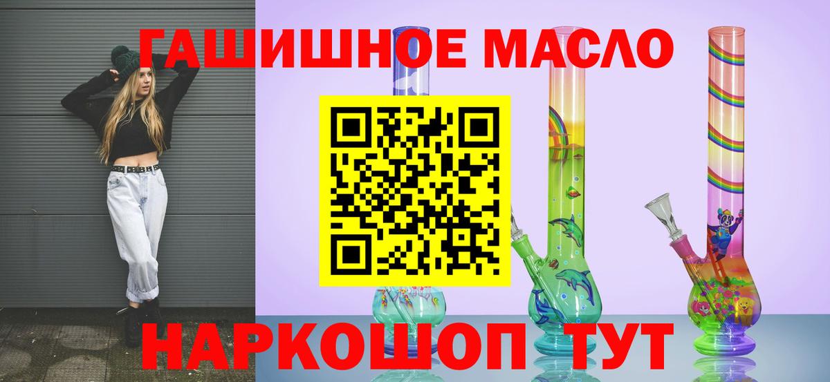 Дистиллят ТГК Wax  Камень-на-Оби  Дистиллят ТГК концентрат 