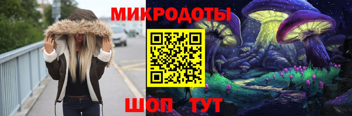 Галлюциногенные грибы прущие грибы Камень-на-Оби