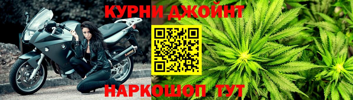 Конопля MAZAR  Канабис SATIVA & INDICA  Бошки марихуана ГИДРОПОН  Вход с VPN  Камень-на-Оби 